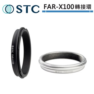 【綜合賣場】STC FAR-X100 濾鏡 / 轉接環 For 富士 FUJIFILM X100V / X100 VI