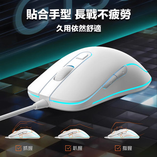 【 X-PRO丨 有線電競滑鼠】 RGB 電腦滑鼠 光學滑鼠 遊戲滑鼠 電競滑鼠電 腦滑鼠 USB滑鼠 原廠現貨