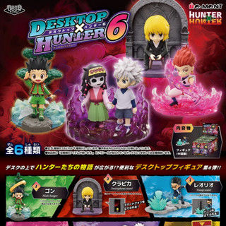〖西森〗(現貨)獵人HUNTER×HUNTER桌上小物P6 Re-MeNT 盒玩 盲盒 奇犽 西索 阿路加 全6款