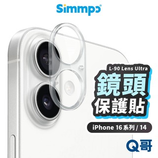 Simmpo L-90 Lens Ultra 鏡頭保護貼 適用 iPhone 16 Pro Max 14 SPP008