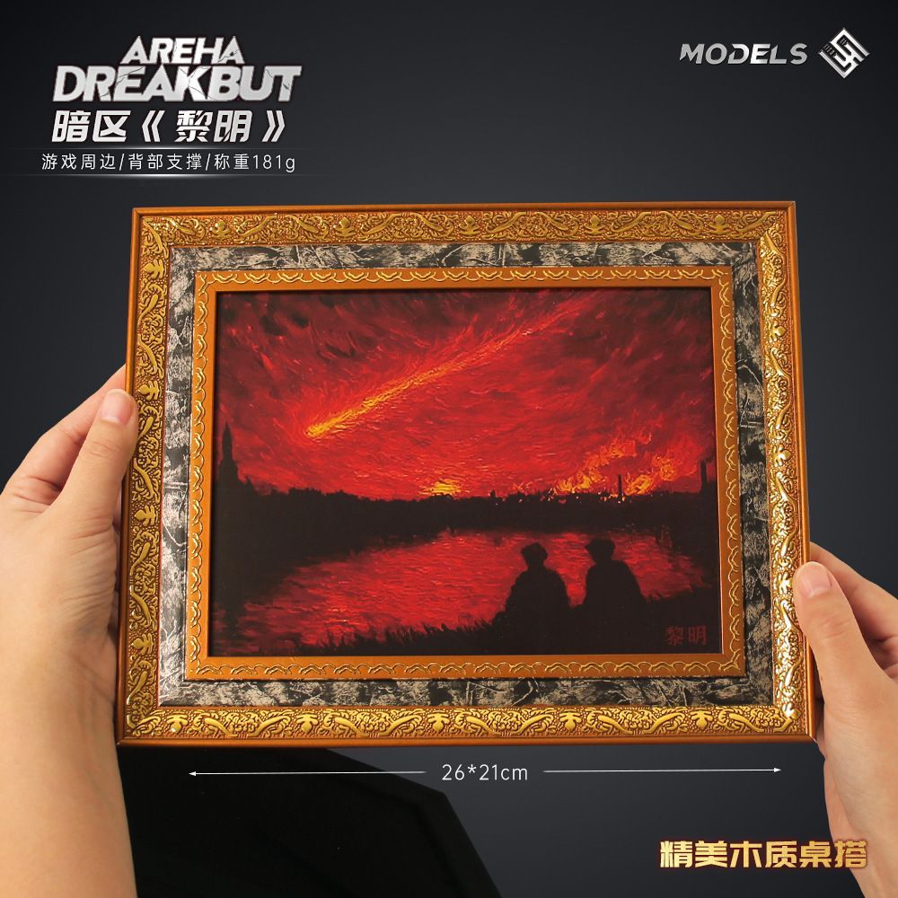 【高質量手辦擺件】暗區無限 暗區周邊 新大金黎明相框模型遊戲電競桌面擺件收藏8寸照片 男友禮物 暗區無限
