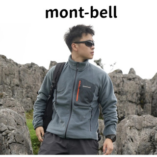 【日本免運】Mont-Bell 日本美山 Climaplus 100輕量化 刷毛夾克 外套 男女同款