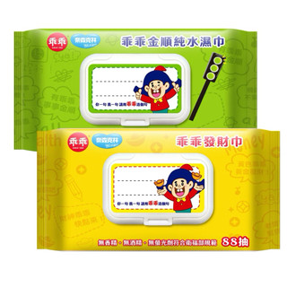 乖乖純水濕紙巾88抽 (綠-金順/黃-發財巾)