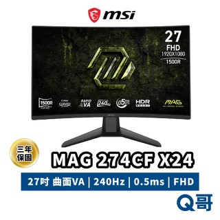 MSI 微星 MAG 274CF X24 27吋 240Hz 曲面 VA 電競 螢幕 顯示器 電腦螢幕 MSI1274