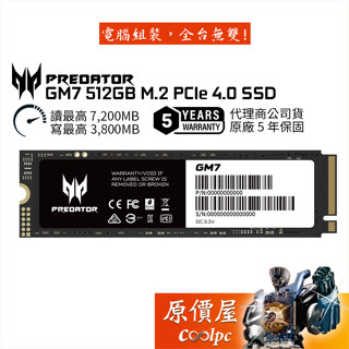 Acer Predator GM7【512GB】M.2 PCIe 4.0 SSD/固態硬碟/原價屋