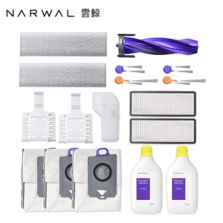 Narwal 雲鯨 Flow 《 自遊履神》熱活水履帶 AI掃拖機器人 專用大禮包