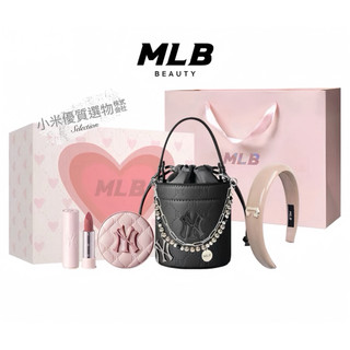 【新品現貨】MLB情人節限定愛心禮盒 潮奢風格 千金粉氣墊 千金粉水桶包 老花口紅V502 限定髮箍 送女友禮物 精緻禮