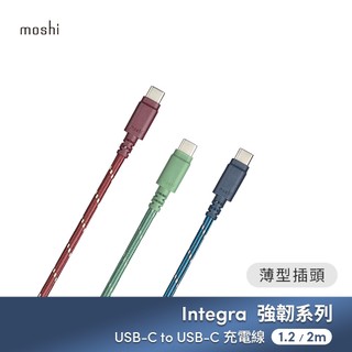moshi Integra™強韌系列 USB-C to C 充電傳輸線(240W/480Mbps)薄型插頭1.2m 2m