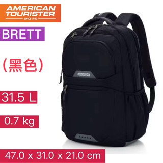 AT美國旅行者 BRETT系列QI5*09007 黑色 懸掛式減壓肩背帶 （附雨罩）可套掛置行李箱拉桿上設計 $2480