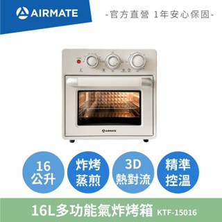 艾美特AIRMATE 16升多功能氣炸烤箱 KTF-15016
