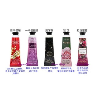 嘿姆小舖 Bath & Body Works BBW香氛乳木果護手霜29ml ~