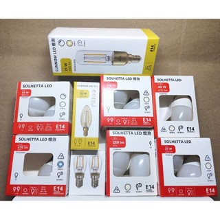 IKEA 多款 E14 LED 燈泡 OSRAM / SOLHETTA / LUNNOM