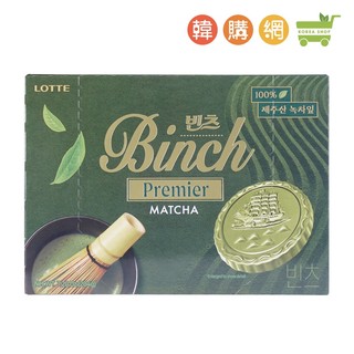 韓國樂天BINCH 抹茶餅乾204g【韓購網】