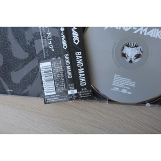Band-Maiko / Band-Maiko 日版 (BAND-MAID)