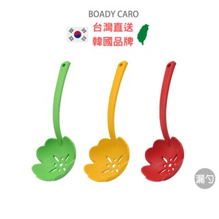 【韓國BOADY CARO】幸運草漏勺 新品 漏勺 新年禮物 皇媽媽 水餃勺 麵勺 矽膠漏勺 不鏽鋼漏勺 湯漏勺