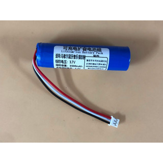 全新藍芽音響電池 適用 馬歇爾 Marshall Mini / Willen C406A5 #H135UD