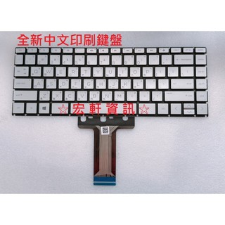 ☆宏軒資訊☆ 惠普 HP 14S-CF 14S-CF1045TU 14s-cf2016TX TPN-I130 中文 鍵盤