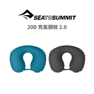 Sea to Summit - 20D 充氣頸枕 2.0