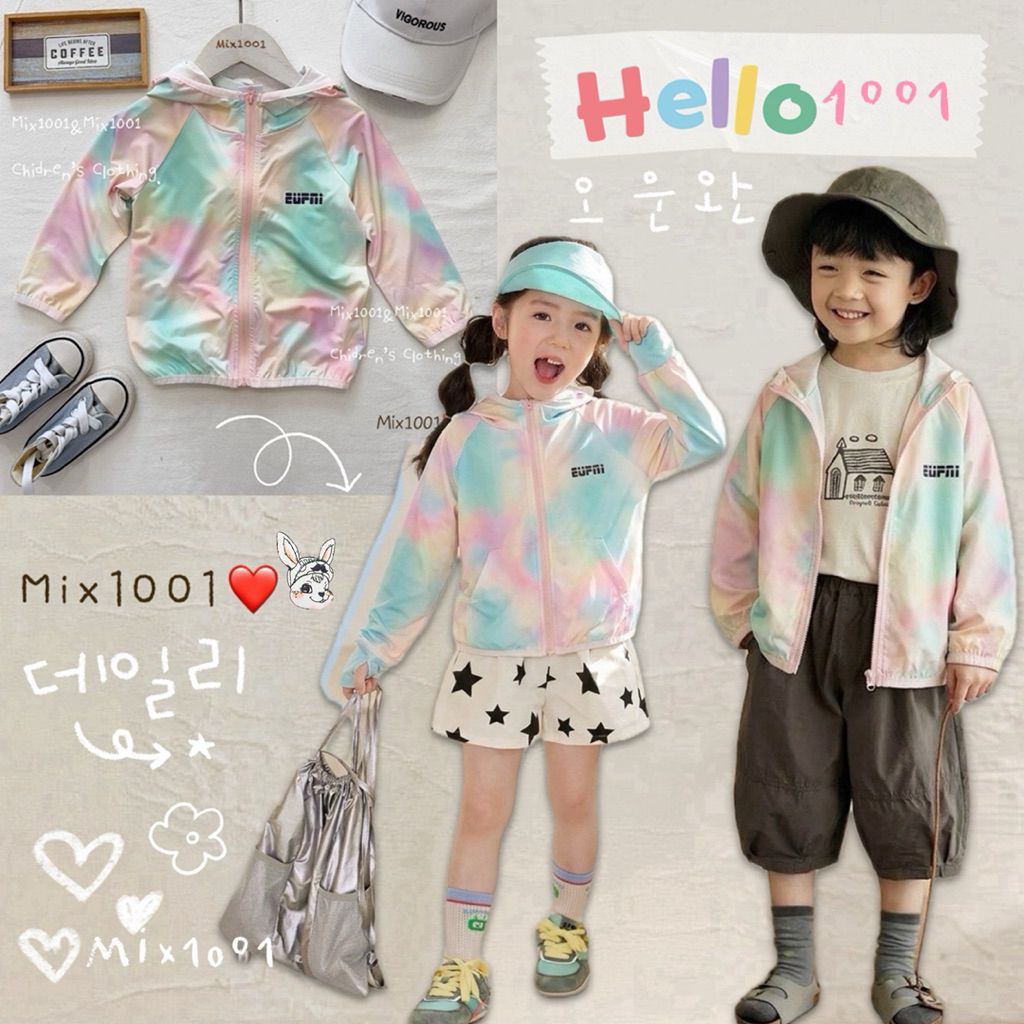 🌈✨涼感💦活力彩色暈染防曬涼感連帽外套 ✨兒童男女童必備涼感外套5-17