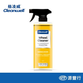 CLEANWEL 格凌威 輪圈輪胎清潔劑 500ml｜輪胎光澤清潔｜輪框清潔｜自助洗車｜源豐行公司貨