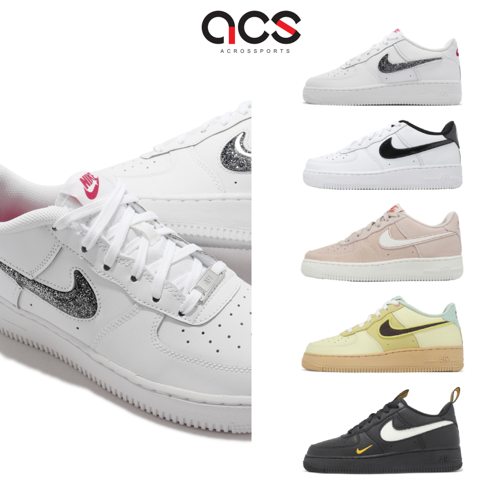 Nike 休閒鞋 Air Force 1 LV8 大童 女鞋 任選 多色 百搭 經典 AF1 運動鞋 [ACS]