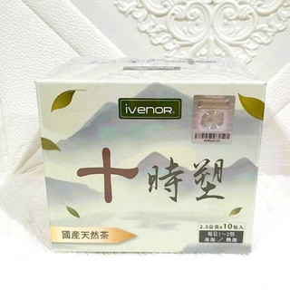 (活動免運) IVENOR壹本諾 十時塑 10包/盒 花草茶 孅果茶 紫花苜蓿茶 養生茶 孅奶茶 雷標 油切茶 時時塑