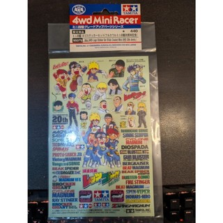 田宮TAMIYA 95079 Mini 4wd Logo sticker set 四驅車20週年紀念貼紙