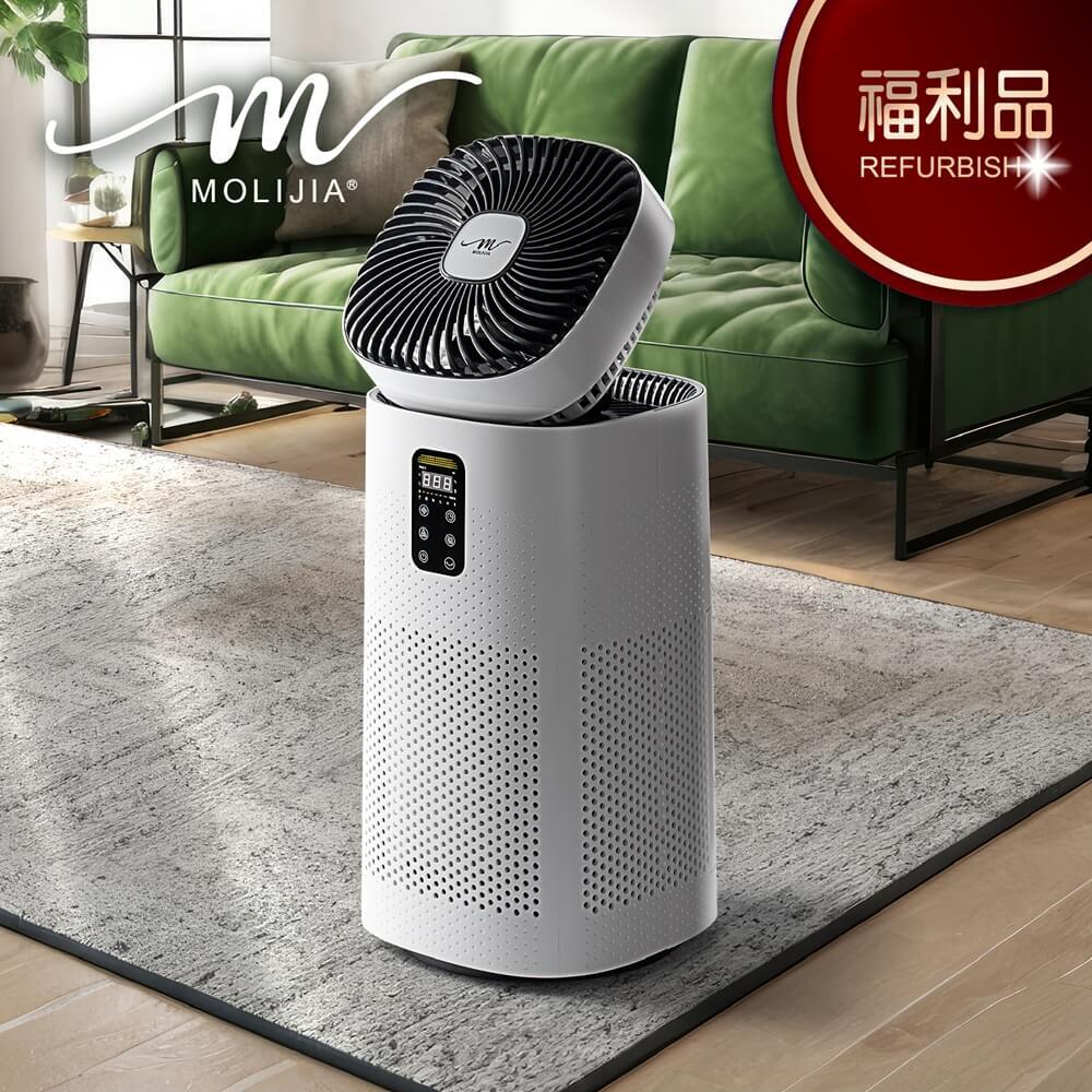免費收送｜魔力家直營｜福利品-M196 智動UV抑菌風扇循環空氣清淨機(BY010096)