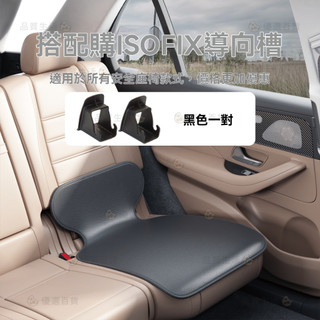 現貨【加厚皮革｜防水耐磨】安全座椅保護墊 加大加厚 汽座保護墊 安全座椅墊 汽車座椅 保護墊 汽車座椅保護 皮革保護墊