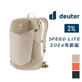 deuter 德國 Speed Lite 21L 輕量休閒背包 3410222 登山背包 健行 人體工學 輕量 舒適