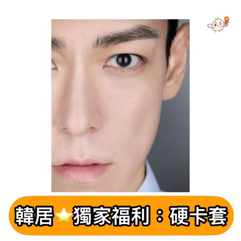 韓居🇰🇷預購獨家禮⭐️ 崔勝鉉 T.O.P. BIGBANG ANOTHER DIMENSION 正規一輯 專輯