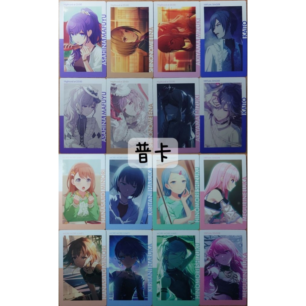 世界計畫 プロセカ ePick 25C 普卡 真冬 繪名 瑞希 KAITO 實乃理 遙 雫 巡音 荊棘 Anti