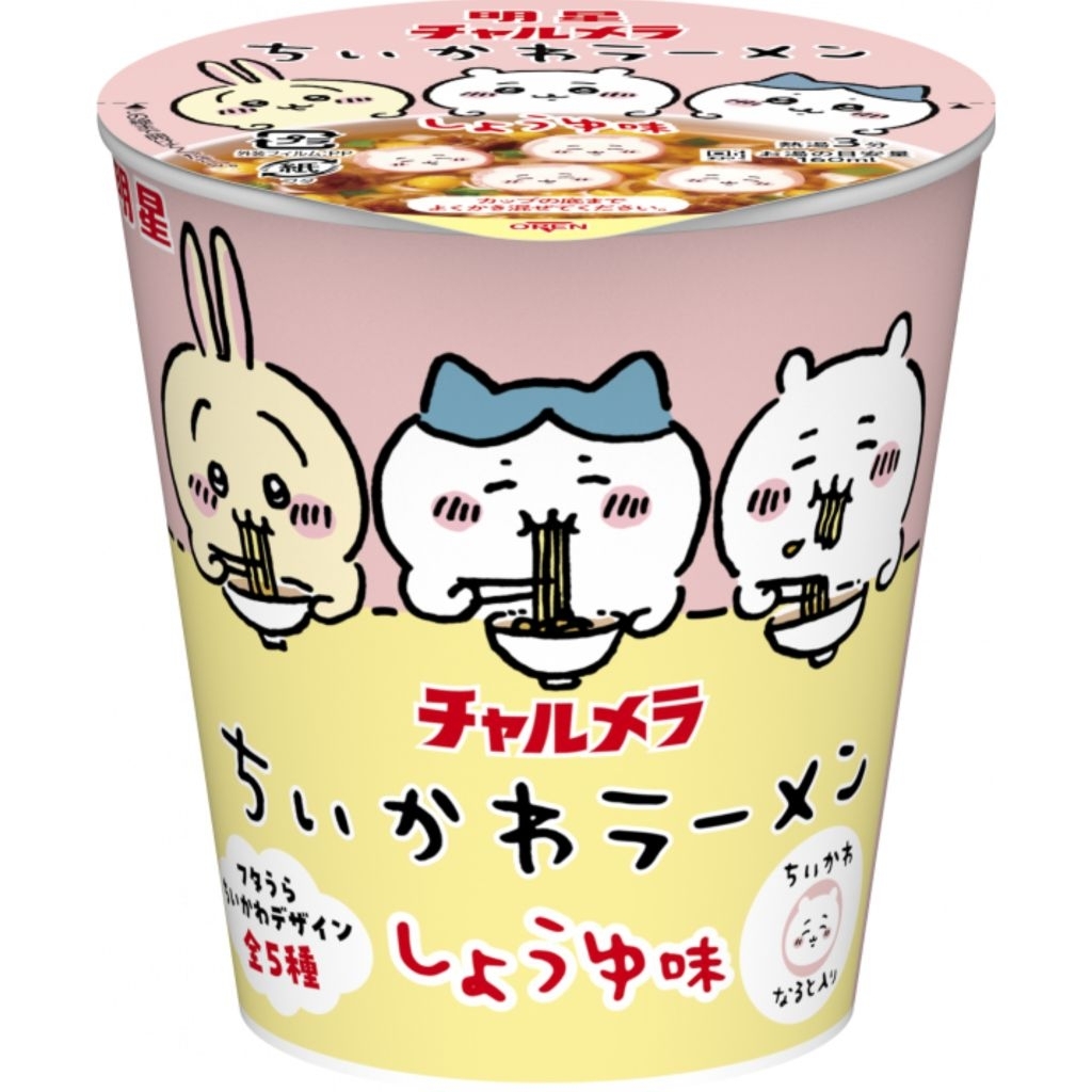 🇯🇵日本進口 MYOJO明星食品 Chiikawa吉伊卡哇 聯名款拉麵 醬油味 35g/碗 #泡麵#杯麵#兒童#迷你碗