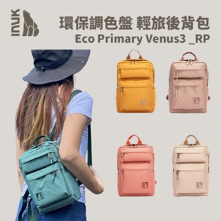 [INUK] 環保調色盤 輕旅後揹包 | Eco Primary Venus3 RP MINI包 小包 韓系小包 後背