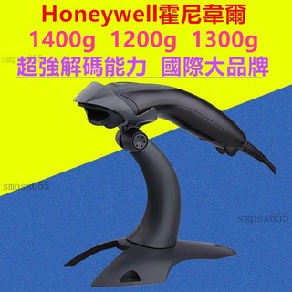 [Honeywell]1400g霍尼韋爾1200G二維掃描槍1300g條碼 條形碼掃描器 掃碼槍
