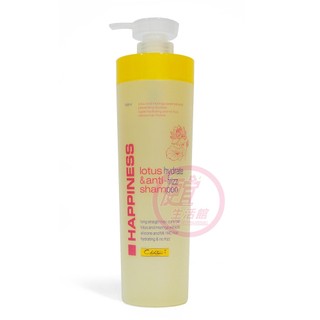 【便宜生活館】芝彩 Chihtsai 蓮花保濕撫躁洗髮精750ml 保濕.柔順.亮澤 自然捲 毛燥髮 專用 全新公司貨