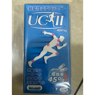 關鍵靈活速捷膠囊 食品 UC-II 40mg