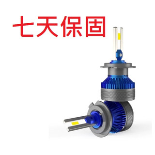 七天保固-A6-Ulitmate-60W-12V/24V雙銅管LED大燈燈泡-H7-H1-H11-D2/D4-H4