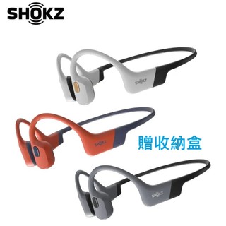 折扣卷+贈蝦幣10倍 贈收納盒 SHOKZ OPENSWIM PRO S710 MP3 藍芽 骨傳導 運動耳機 防水