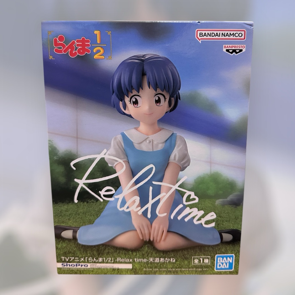 代理 正版 Relaxtime 休息時間 天道茜 小茜 早乙女亂馬 亂馬1/2 公仔 天道茜公仔 小茜公仔