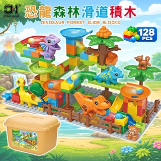 【大顆粒積木】動物滑道軌道積木 滑輪桶裝｜相容 樂高得寶 DUPLO｜CORHAND TOY