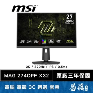 MSI 微星 MAG 274QPF X32 電競螢幕 27型 2K IPS 320Hz 0.5ms 易飛電腦