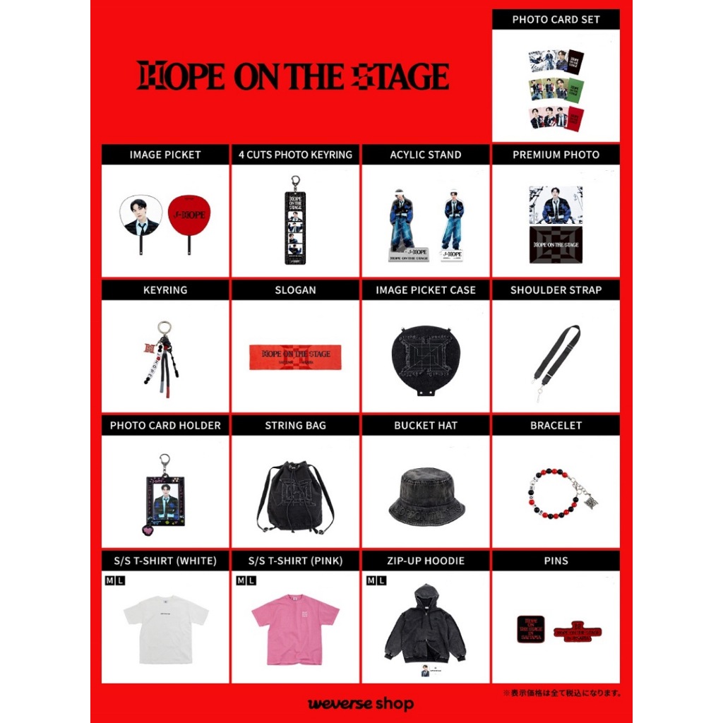 【現貨】BTS HOPE ON THE STAGE in JAPAN 號錫 J-HOPE 日巡 演唱會 周邊