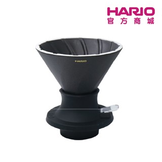 【HARIO官方商城】阿爾法02浸漬式濾杯│陶瓷黑曜釉 V60聰明濾杯推薦