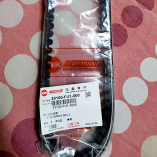 SYM 三陽 原廠 FU1 FiddleDX雙碟ABS Fiddle150 皮帶 皮帶 日本進口
