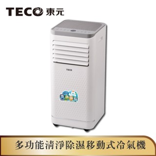【TECO東元】多功能清淨除濕移動式冷氣機/空調(XYFMP-2304FC)