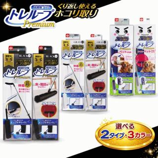 現貨 激落君 LEC 靜電除塵撢 地板 手持 手持式 階梯款 冷氣用 寵物毛專用 桌面除塵撢