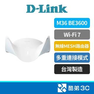 【Wi-Fi 7首選】D-LINK 友訊 M36 BE3600 2.5G高速網孔 AI智慧連網 雙頻無線路由器 公司貨
