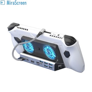 魔力強【MiraScreen 手持遊戲機/掌機擴充底座】10合1散熱底座 ROG Ally Steam Deck MSI