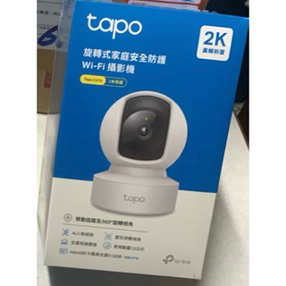 TP-Link旋轉式WI-FI 攝影機 C212